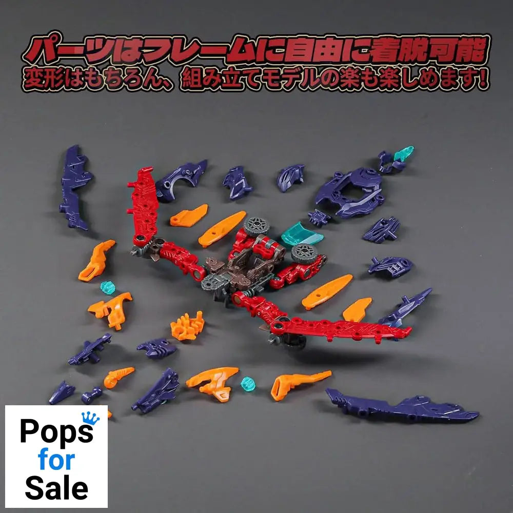 Beastbox Figure BD-10 Drive Pterano 11 cm