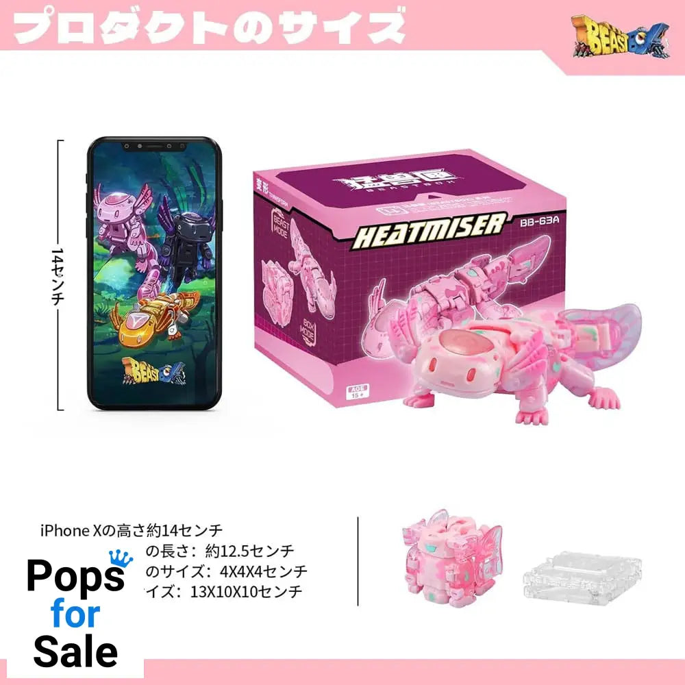 Beastbox Figure Cubes BB-63A Heatmiser (Axolotl) 10 cm