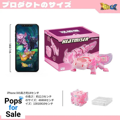 Beastbox Figure Cubes BB-63A Heatmiser (Axolotl) 10 cm