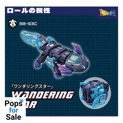 Beastbox Figure Cubes BB-63AC Wandering Star (Axolotl) 10 cm