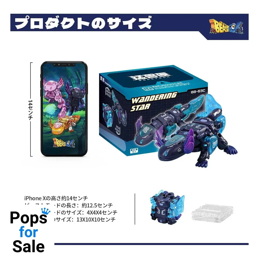 Beastbox Figure Cubes BB-63AC Wandering Star (Axolotl) 10 cm