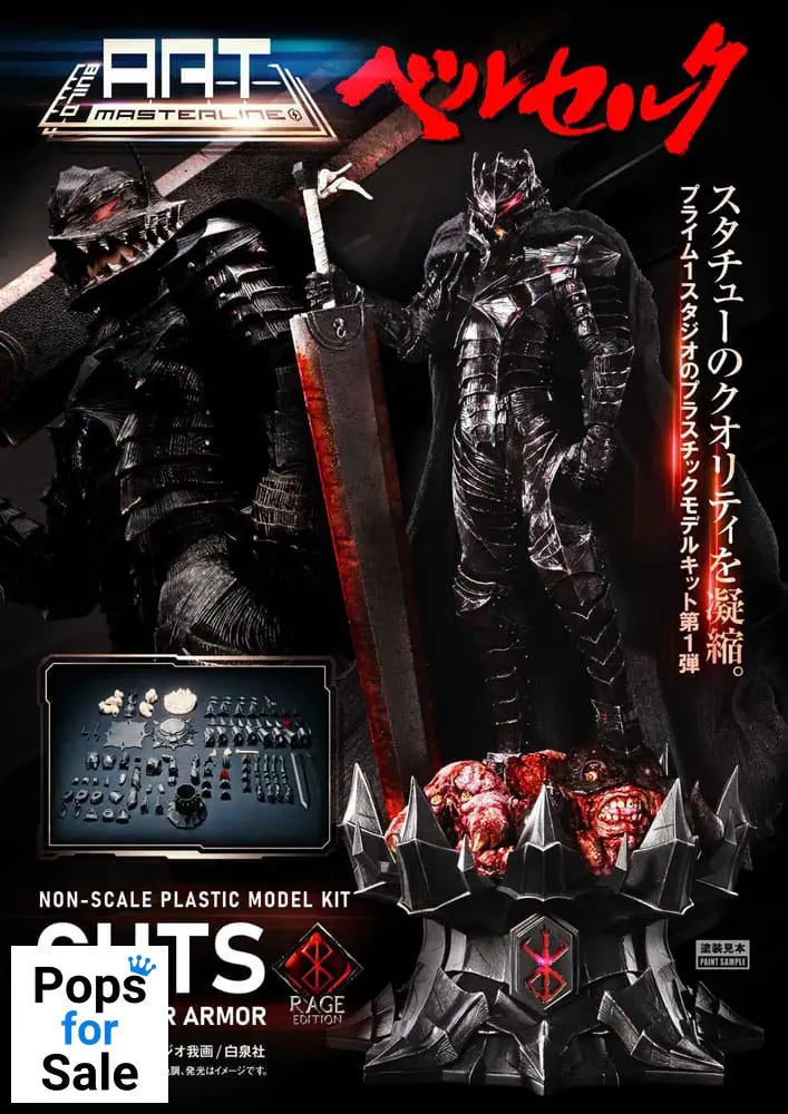 Berserk Plastic Build Art Masterline Model Kit Guts Berserker Armor Rage 30 cm