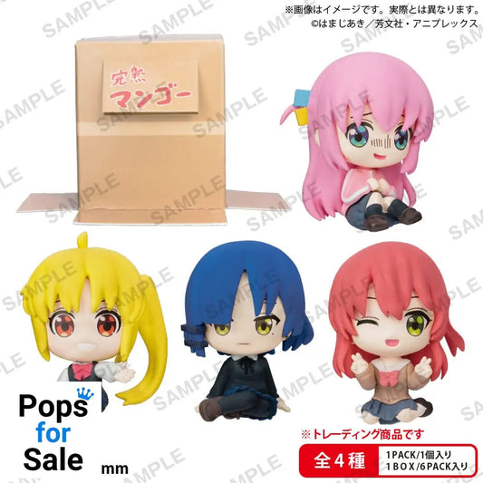 Bocchi the Rock! Can hide in Cardboard! PVC Figures Kessoku Band Sitting Box Ver. 5 cm Assortment (6)