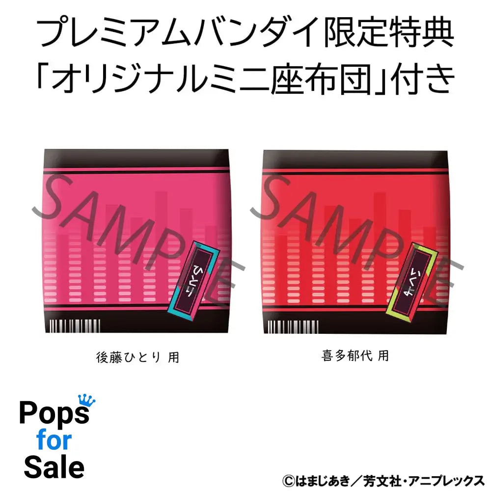 Bocchi the Rock! Look Up PVC Statue Hitori Goto & Ikuyo Kita 11 cm (with gift)