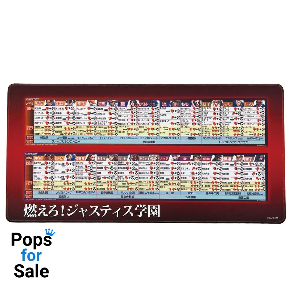 Capcom Fighting Collection 2 Mousepad Project Justice 30 x 60 cm Mouse pads