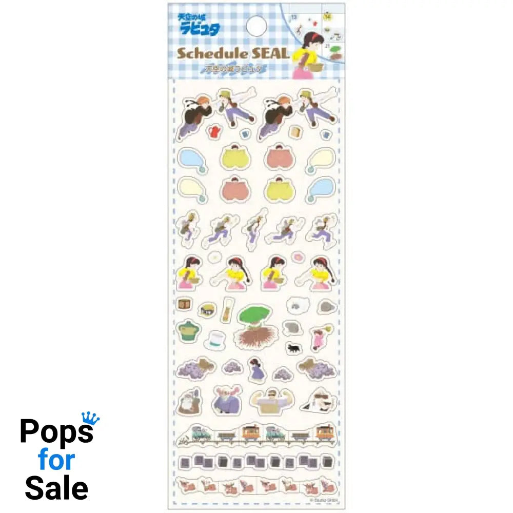 Castle in the Sky Sticker 2025