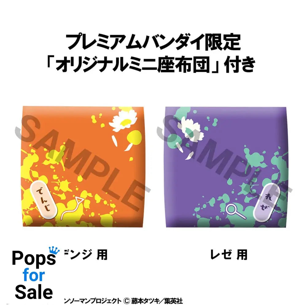 Chainsaw Man The Movie: Reze Arc Look Up PVC Statues Denji & Reze Set (with gift) 11 cm