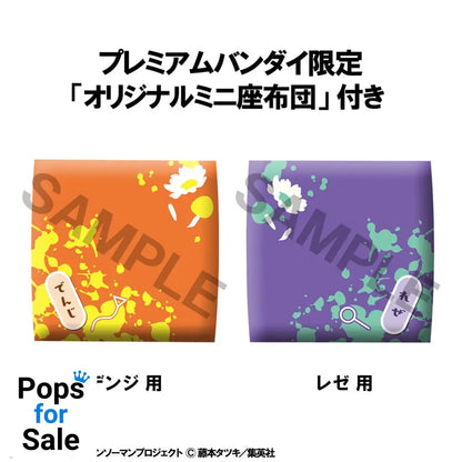 Chainsaw Man The Movie: Reze Arc Look Up PVC Statues Denji & Reze Set (with gift) 11 cm