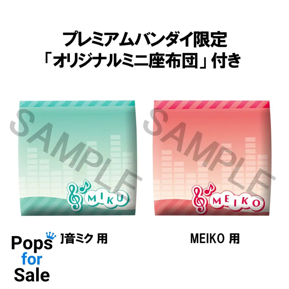 Character Vocal Series Look Up PVC Statue Hatsune Miku & Meiko Set (with gift) 11 cm