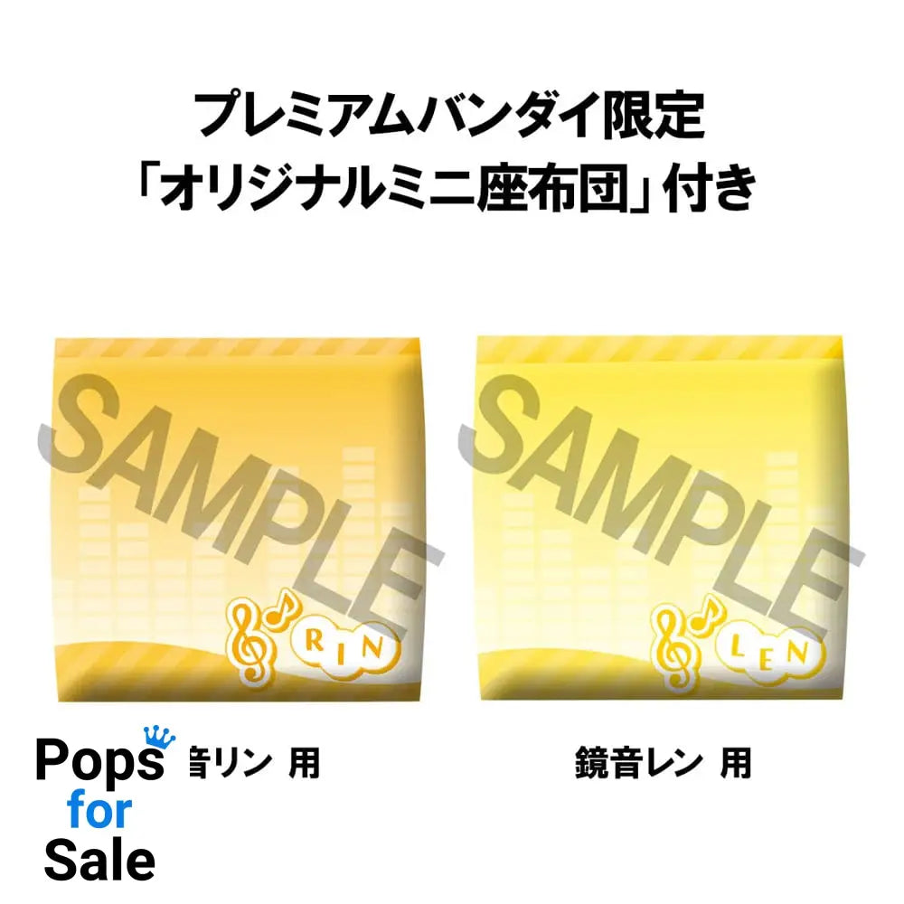 Character Vocal Series: Rin/Len Look Up PVC Statue Hatsune Rin & Len Set (with gift) 11 cm