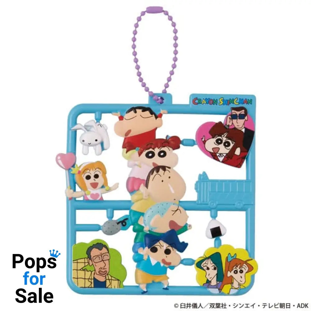 Crayon Shin-chan Plat Collection Keychain Assortment Vol. 2 (4)