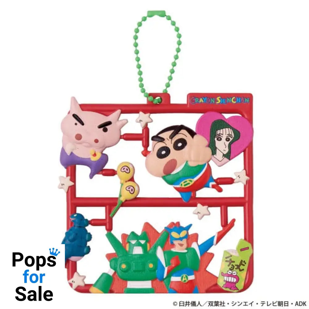 Crayon Shin-chan Plat Collection Keychain Assortment Vol. 2 (4)
