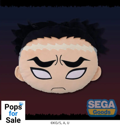 Cushion Gyomei Himejima - Demon Slayer: Kimetsu no Yaiba Vinyl Figure