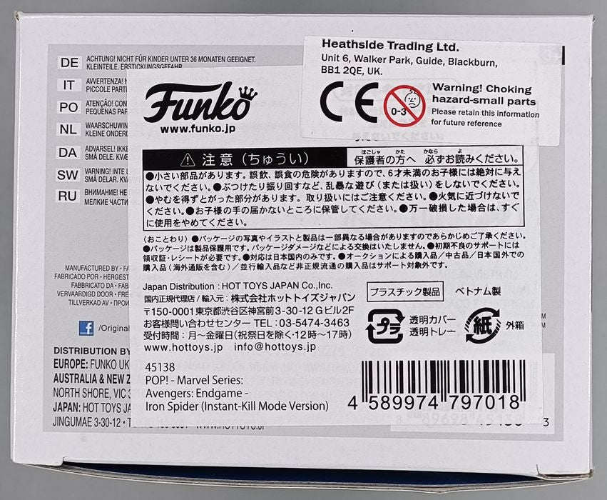 #574 Iron Spider (w/ Gauntlet) Marvel Avengers Endgame Funko POP
