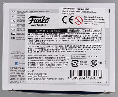 #574 Iron Spider (w/ Gauntlet) Marvel Avengers Endgame Funko POP