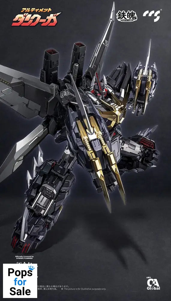 Dancouga Mortal Mind Series Action Figure Ultimate Dancouga 26 cm