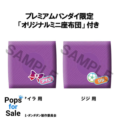 Dandadan Look Up PVC Statue Aira & Jiji 11 cm (with gift)