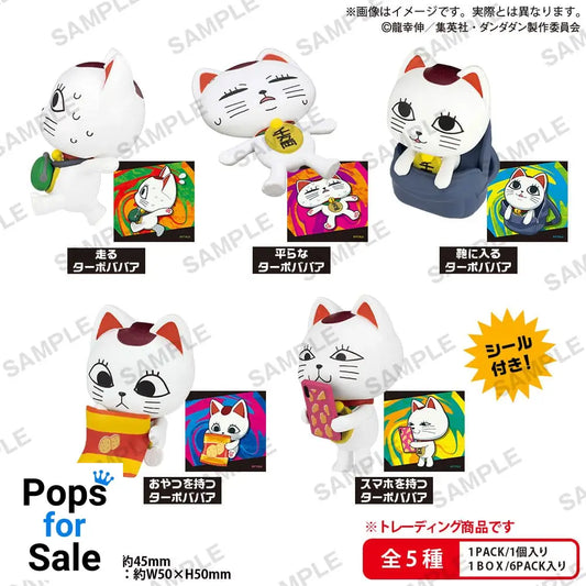 Dandadan PVC Figures Blind Box 6-Pack Turbo Granny (Maneki-Neko) 5 cm