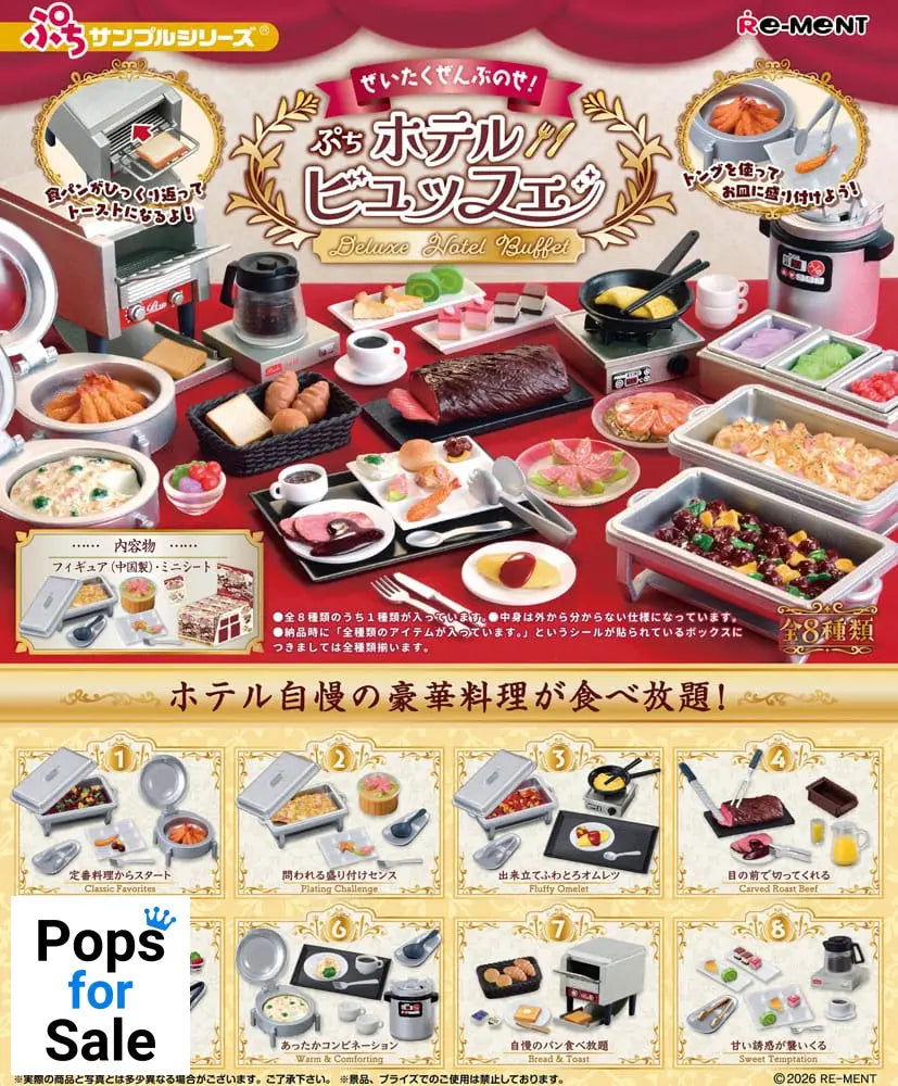 Deluxe Hotel Buffet Mini Figures Blind Box Display (8)
