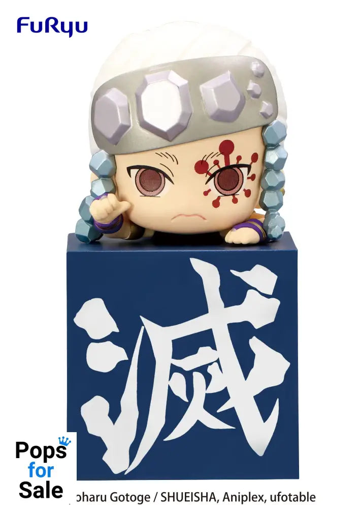 Demon Slayer: Kimetsu no Yaiba Hikkake Figure-Hashira‡B-Uzui Tengen- Vinyl Figure