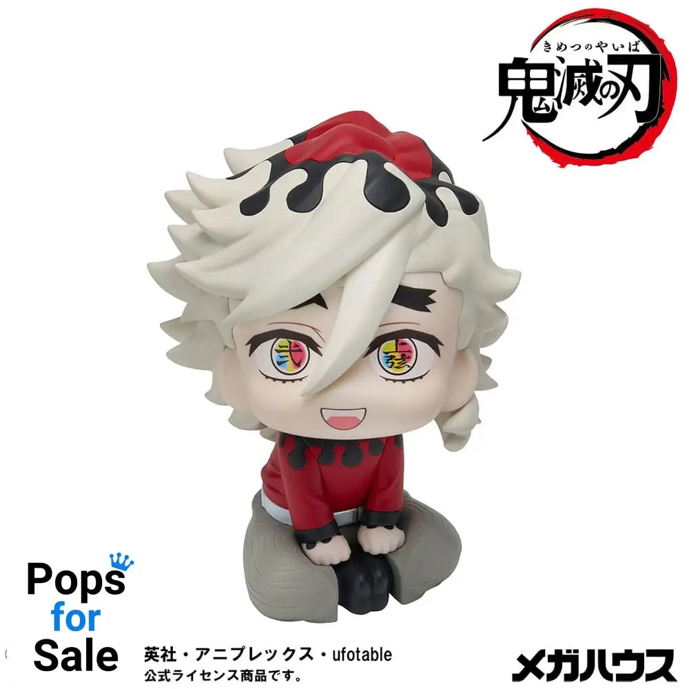 Demon Slayer Kimetsu no Yaiba Look Up PVC Statue Douma 11 cm