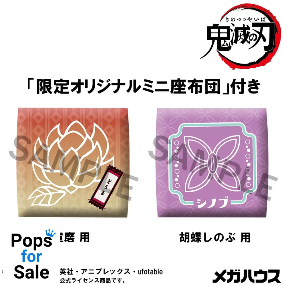 Demon Slayer: Kimetsu no Yaiba Look Up PVC Statue Shinobu Kocho Smile Ver. & Douma 11 cm (with gift)