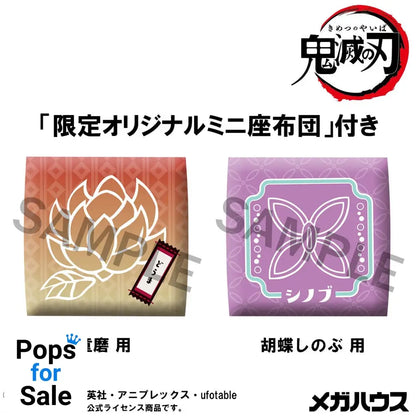 Demon Slayer: Kimetsu no Yaiba Look Up PVC Statue Shinobu Kocho Smile Ver. & Douma 11 cm (with gift)