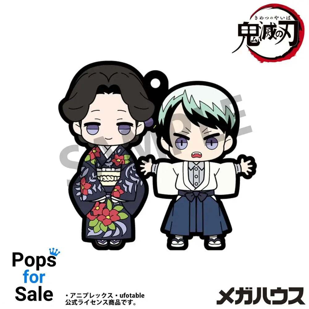 Demon Slayer: Kimetsu no Yaiba Rubber Mascot 6 cm Assortment Vol. 4 (6)