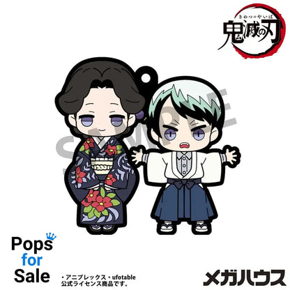 Demon Slayer: Kimetsu no Yaiba Rubber Mascot 6 cm Assortment Vol. 4 (6)