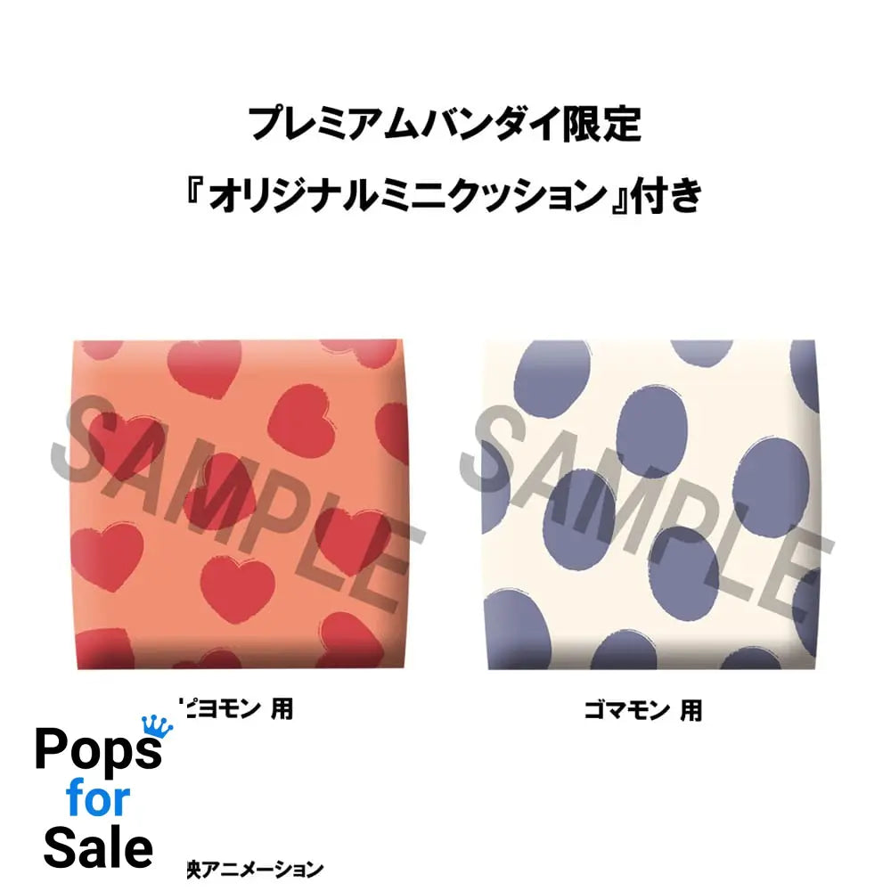 Digimon Adventure Look Up PVC Statues Piyomon & Gomamon 11 cm (with gift)