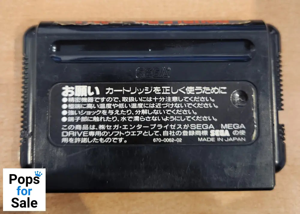 Double Dragon II for SEGA Mega Drive - Japanese Import - [Just Cart]