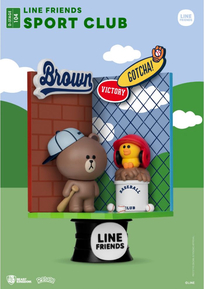 Figure (DS-104) Sport Club Close Box - Line Friends Figure