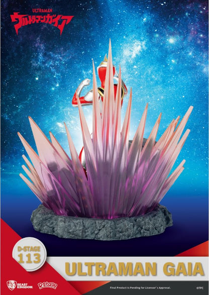 Figure (DS-113) Ultraman-Gaia Figure