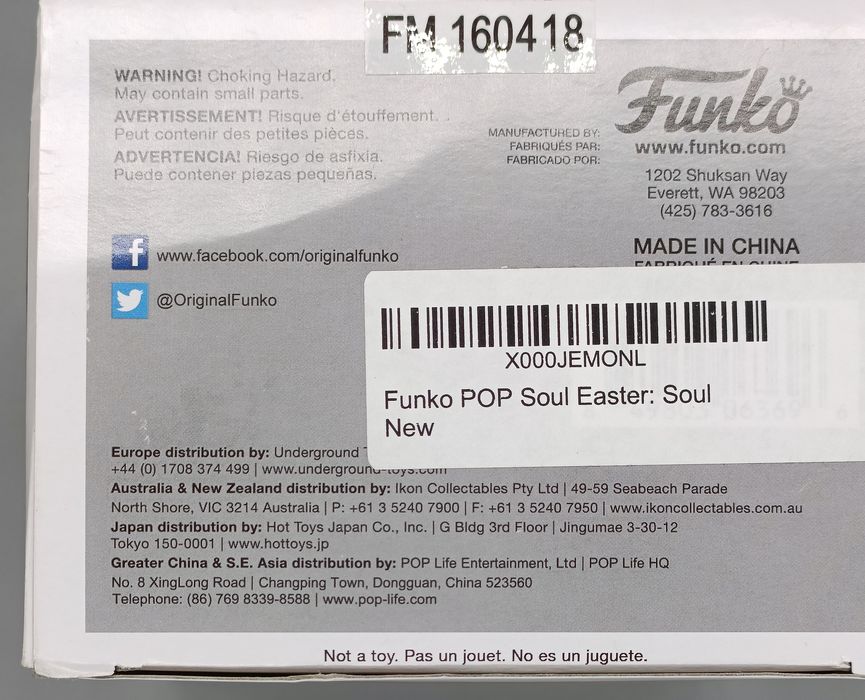 79 Soul - Soul Eater - Box Damaged Funko POP