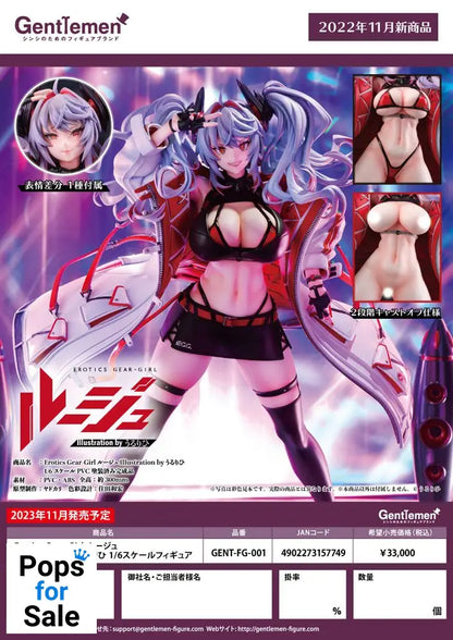 Erotic Gears PVC Statue 1/6 Girl Rouge Illustration by Ulrich 30 cm