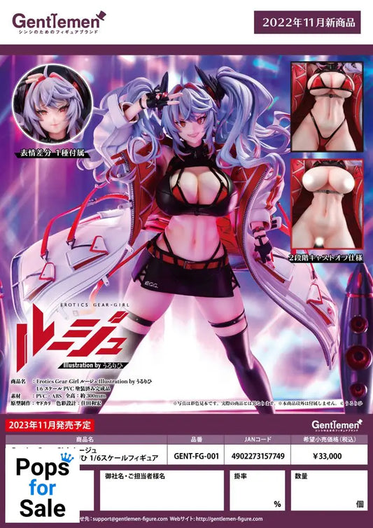 Erotic Gears PVC Statue 1/6 Girl Rouge Illustration by Ulrich 30 cm