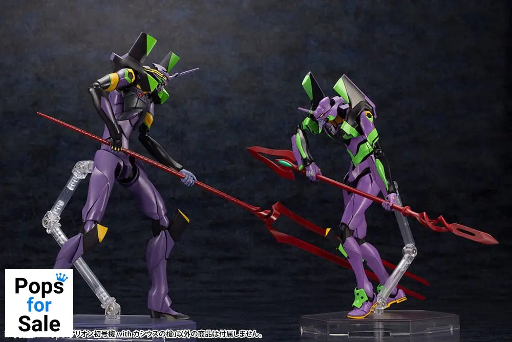 Evangelion: 3.0 + 1.0 Thrice Upon a Time Plastic Model Kit 1/400 Evangelion Test Type-01 with Spear of Cassius 19 cm