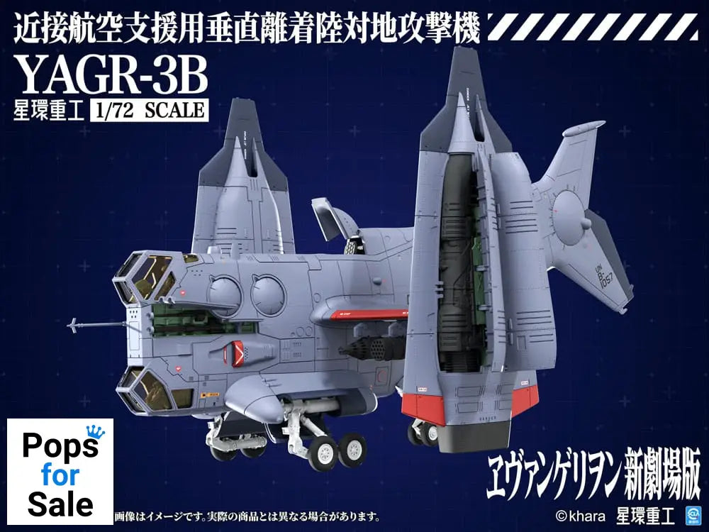 Evangelion: 3.0 You can (not) redo Plastic Model Kit 1/72 YAGR-3B UNAF Close Air Support VTOL Aircraft 14 cm