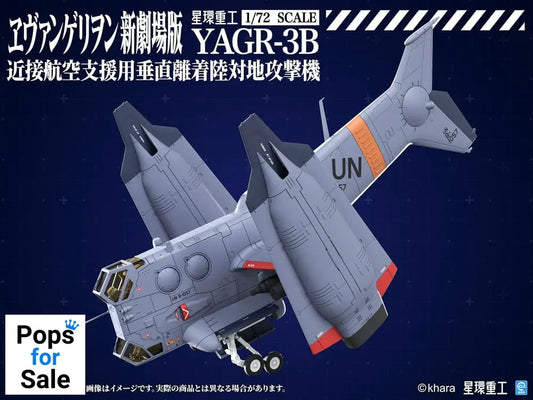 Evangelion: 3.0 You can (not) redo Plastic Model Kit 1/72 YAGR-3B UNAF Close Air Support VTOL Aircraft 14 cm