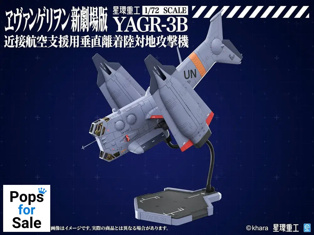 Evangelion: 3.0 You can (not) redo Plastic Model Kit 1/72 YAGR-3B UNAF Close Air Support VTOL Aircraft 14 cm
