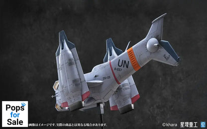 Evangelion: 3.0 You can (not) redo Plastic Model Kit 1/72 YAGR-3B UNAF Close Air Support VTOL Aircraft Pre-painted Finished Model Ver. 14 cm