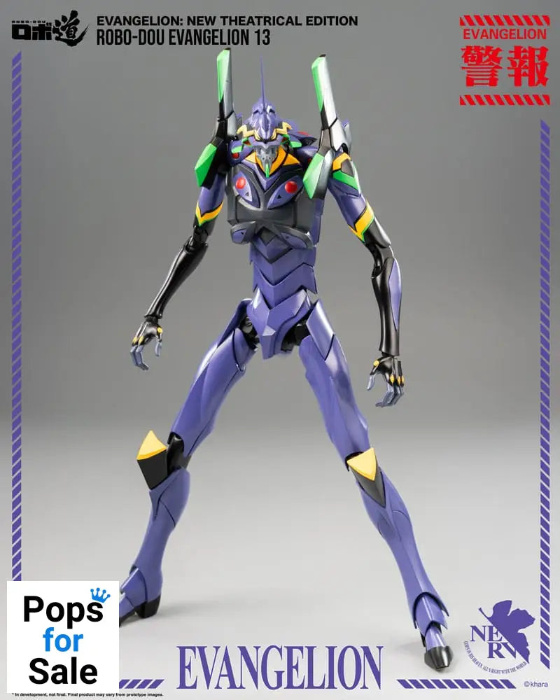 Evangelion: New Theatrical Edition Robo-Dou Action Figure Evangelion 13 28 cm Action figures