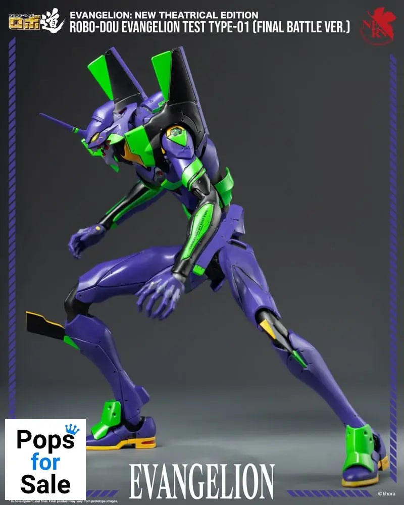 Evangelion: New Theatrical Edition Robo-Dou Action Figure Evangelion Test Type - 01 Final Battle Version 25 cm