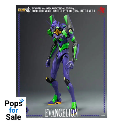 Evangelion: New Theatrical Edition Robo-Dou Action Figure Evangelion Test Type - 01 Final Battle Version 25 cm