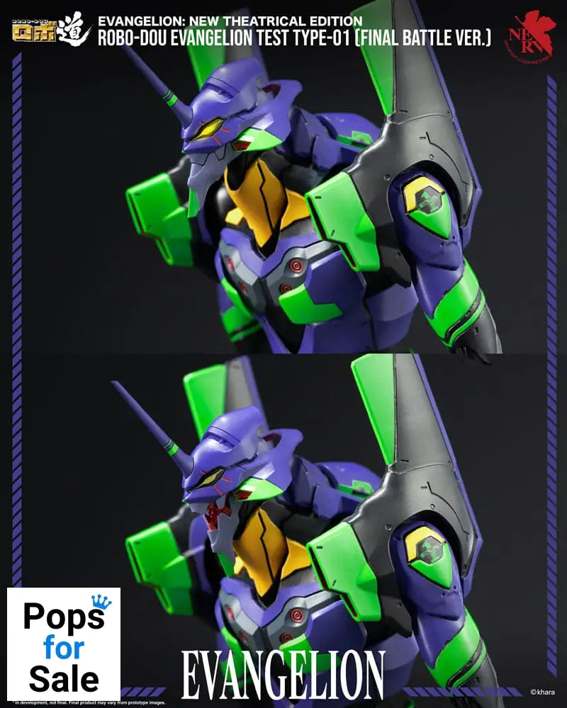 Evangelion: New Theatrical Edition Robo-Dou Action Figure Evangelion Test Type - 01 Final Battle Version 25 cm