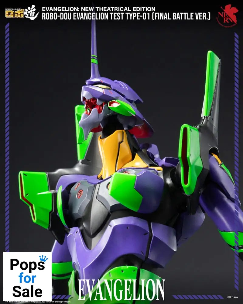 Evangelion: New Theatrical Edition Robo-Dou Action Figure Evangelion Test Type - 01 Final Battle Version 25 cm