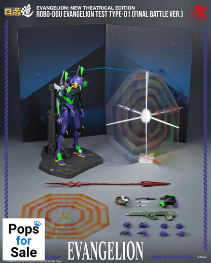 Evangelion: New Theatrical Edition Robo-Dou Action Figure Evangelion Test Type - 01 Final Battle Version 25 cm