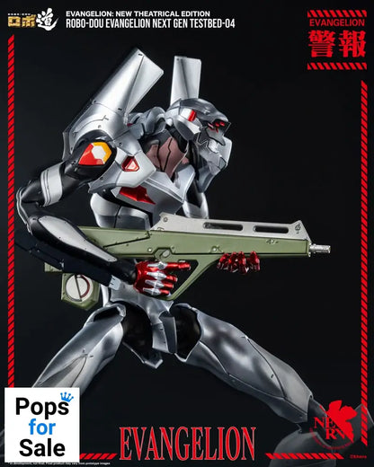 Evangelion: New Theatrical Edition Robo-Dou Action Figure Evangelion Testbed-04 25 cm