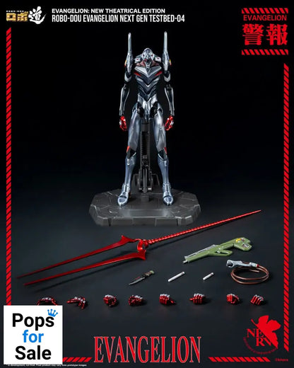 Evangelion: New Theatrical Edition Robo-Dou Action Figure Evangelion Testbed-04 25 cm