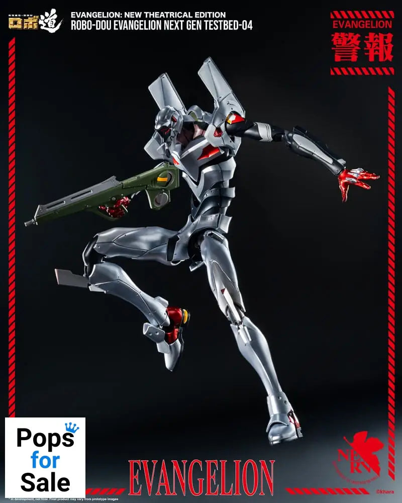 Evangelion: New Theatrical Edition Robo-Dou Action Figure Evangelion Testbed-04 25 cm